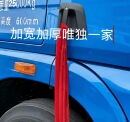 货车车门锁红色绒布加厚加宽扫泥条挡泥条卡车甩泥穗耐磨耐用
