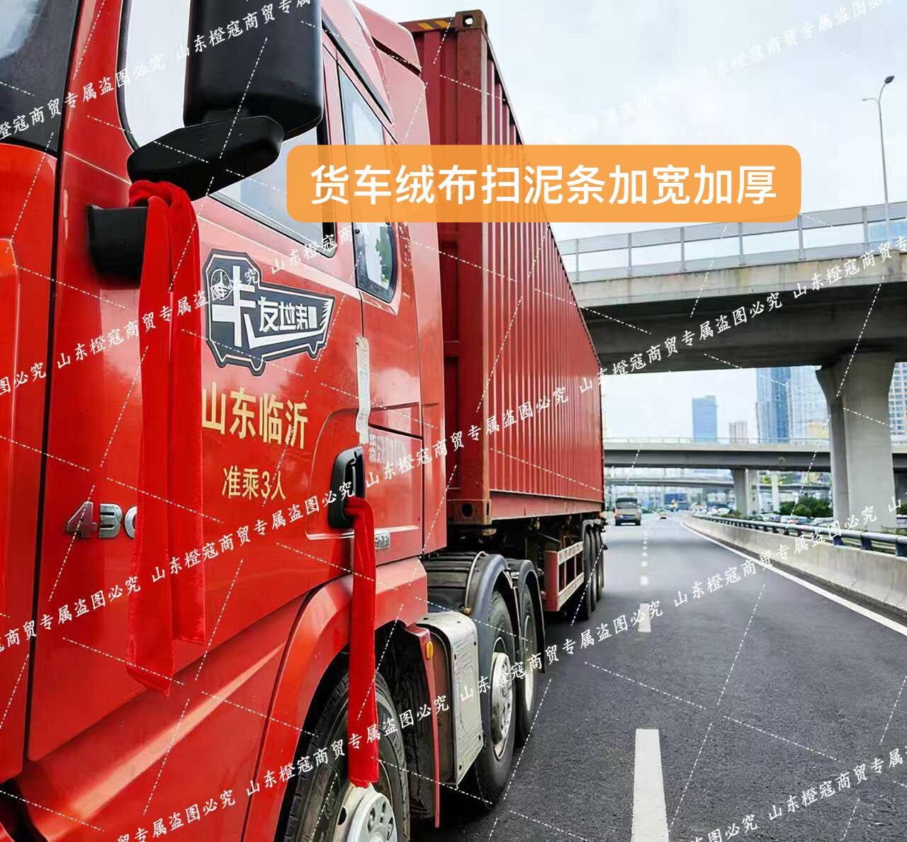 提新车保平安红色绒布条汽车祈福飘带车用红丝喜事彩带丝带挂红