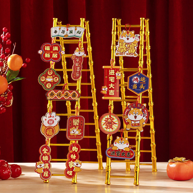 乔迁之喜装饰梯子步步高升摆件新居布置用品搬家仪式入宅礼物全套
