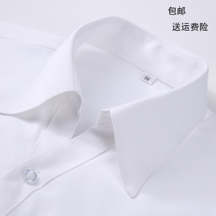 衬衫 有加大码 女式 修身 工作服衬衣寸衫 春秋女士净面纯白色V领短袖