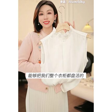 无袖衬衫背心女款通勤气质叠穿百搭皱褶花边设计感秋冬内搭打底衫