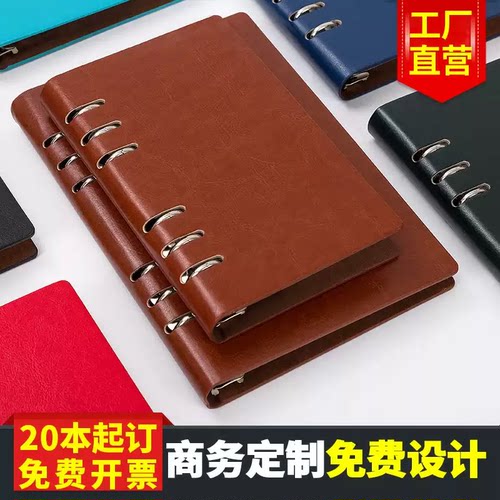 活页笔记本本子2026年新款可定制