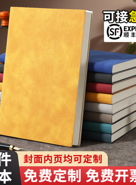 A5笔记本本子软皮黄色本子定制商务超厚羊巴皮记事本简约大学生日记本封面刻字企业订做办公用品批发可印logo