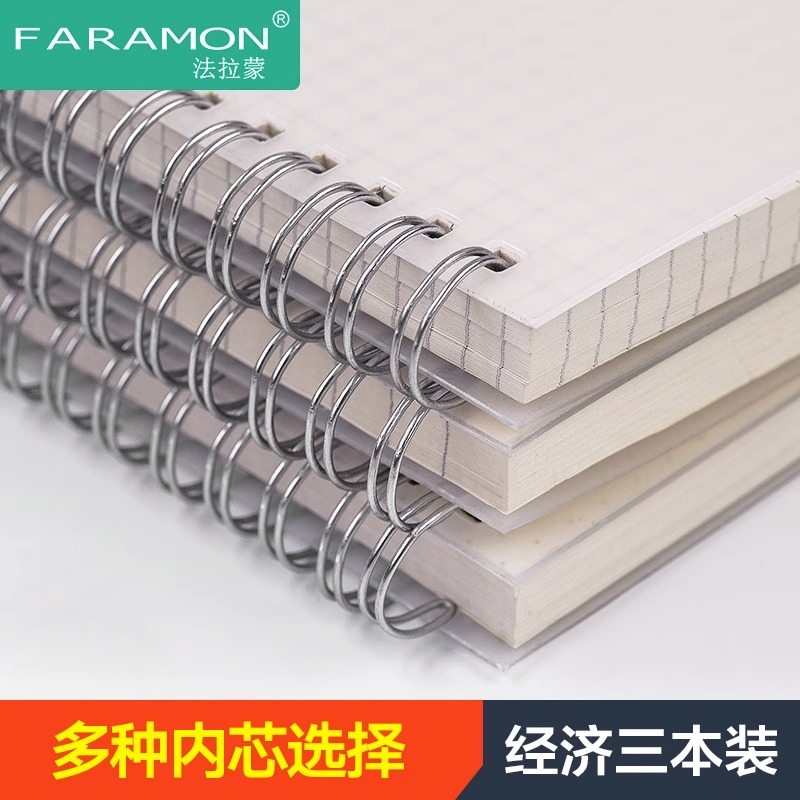 简约大学生小清新考研笔记本子