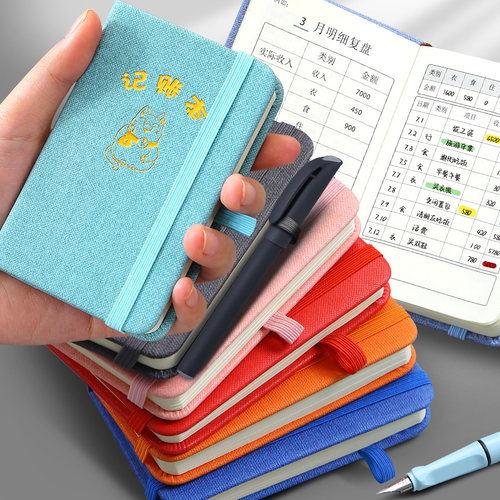 布艺记账本a7小巧便携