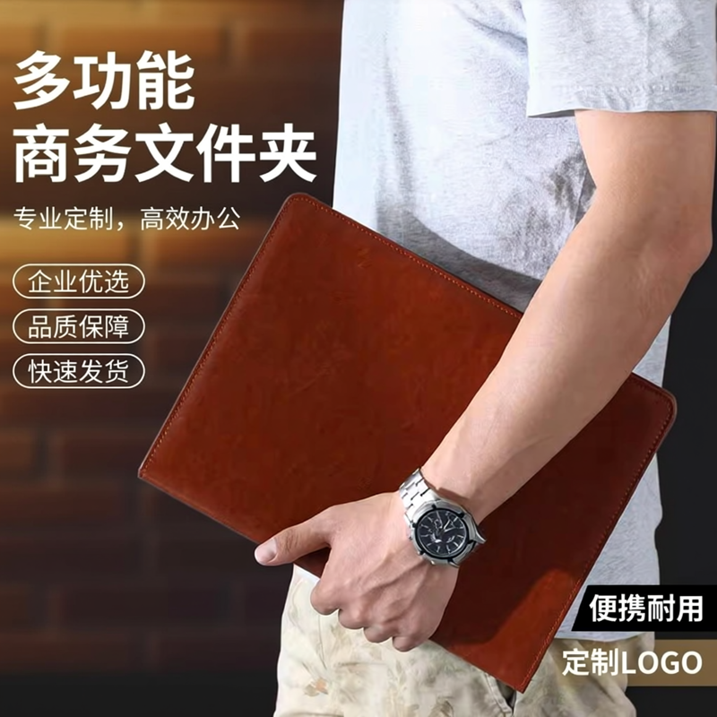 A4板夹多功能文件夹量房本