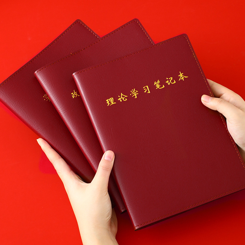 A5理论工作学习笔记本