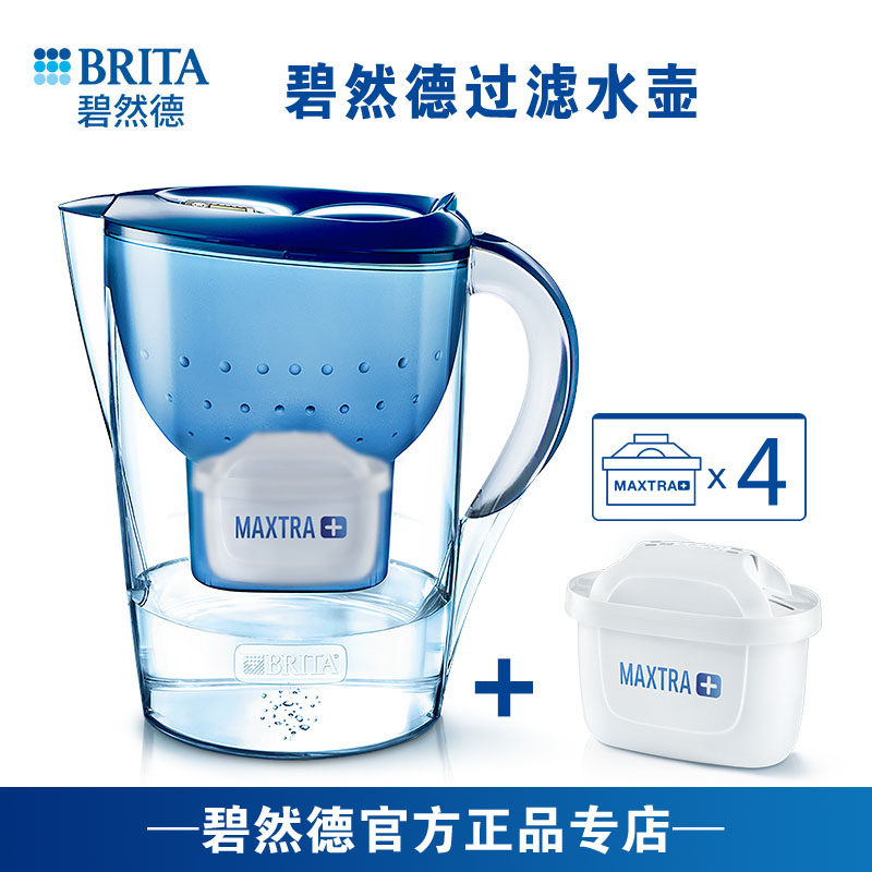 净水壶德国碧然德家用净水器海洋系列3.5L必然德的滤水壶1壶4芯