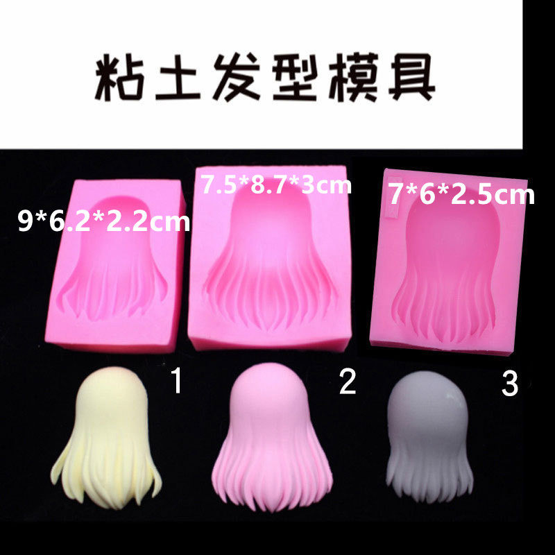 客朗齐头发模具新品上市图片