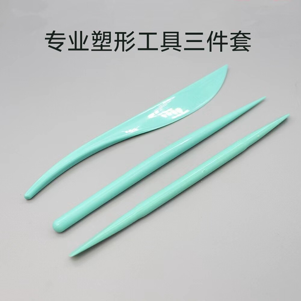 客朗齐定制塑料工具专业三件套3支塑料刀抹刀棒针树脂超轻粘土