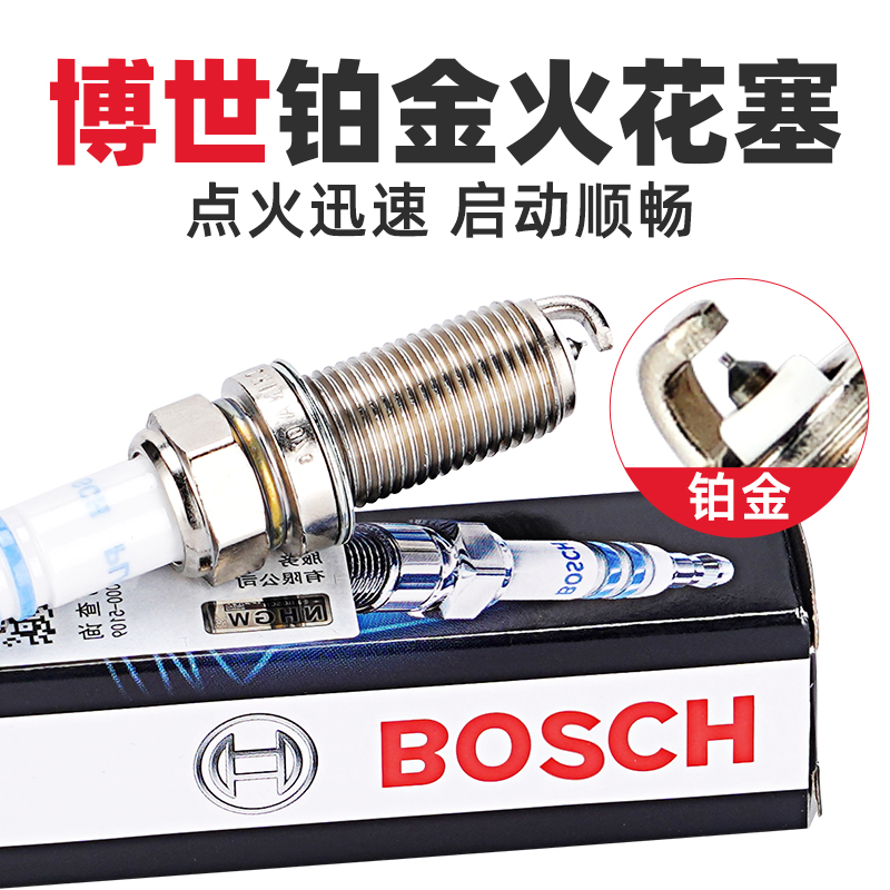 标志雪铁龙508C3XR铂金火花塞