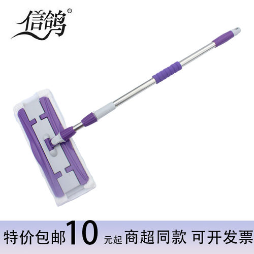 信鸽不锈钢细纤维夹固式拖把