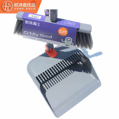 欧沐嘉PP不锈钢家用可折叠套畚斗