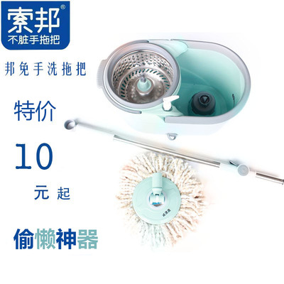 索邦q4免手洗旋转家用杆子拖把桶