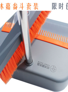 欧沐嘉垃圾套扫把帚畚斗簸箕套装家用高颜值创新加厚塑料斗梳齿