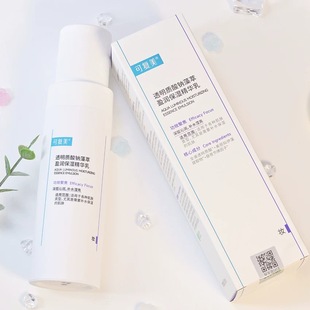 可复美吨吨精华水120ml乳80ml透明质酸钠藻萃莹润水乳官网正品