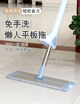 大号铝合金板免手洗平板拖把懒人挤水刮水拖把木地板拖把