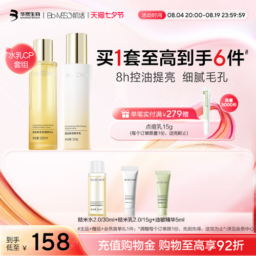 华熙生物 专注玻尿酸研究20余年