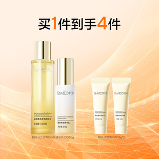 【百亿补贴】BM肌活糙米水乳套装150ml