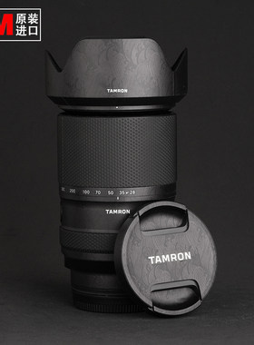腾龙Tamron28-300F4-7.13M材料