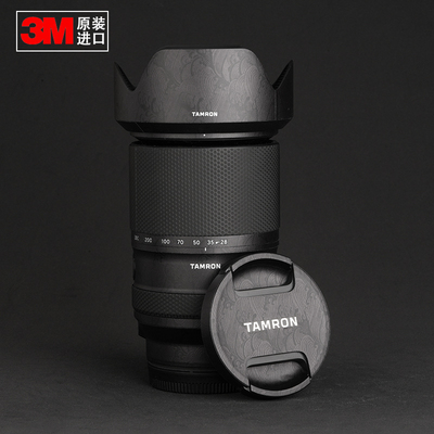 腾龙Tamron28-300F4-7.13M材料