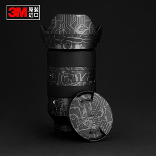 适用于适马 28-105mmF2.8 DG DN 28105 E口镜头材质配件