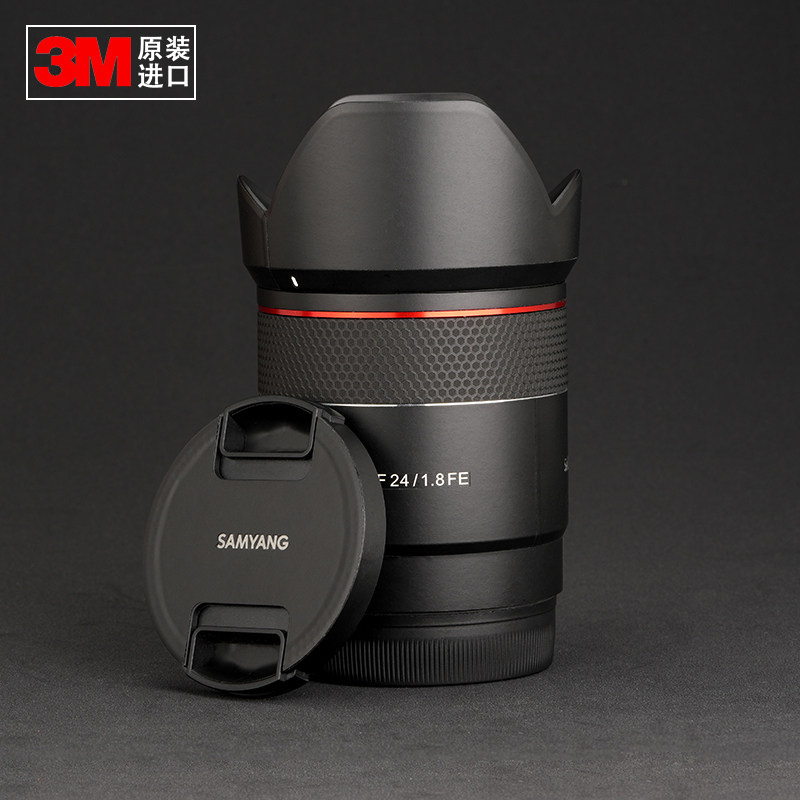 适用于SAMYANG森养三养三阳AF24mm1.8FE E卡口镜头贴纸贴膜材质