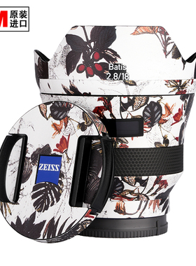 适用于ZEISS/蔡司 Batis 2.8/18 E卡口 18mmF2.8镜头贴膜贴纸