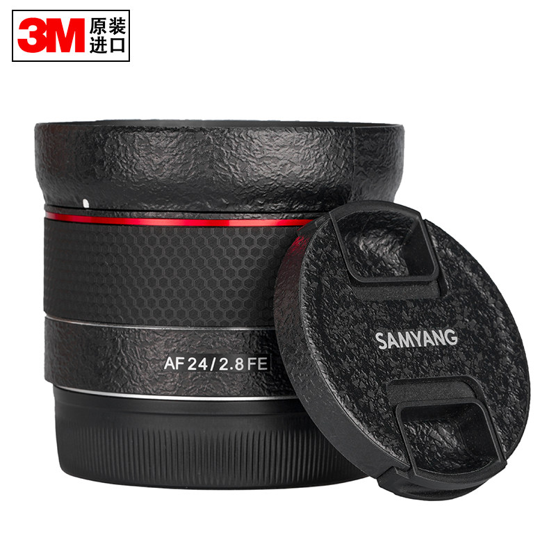 适用于SAMYANG森养三养三阳AF24mm F2.8镜头贴纸E卡口贴膜贴皮