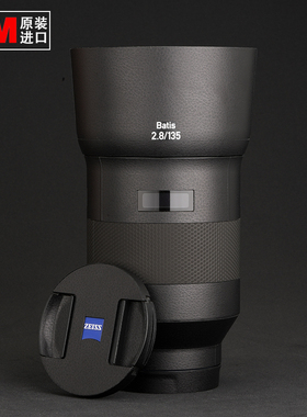 适用于ZEISS/蔡司 Batis 135/F2.8 E卡口135mmF2.8镜头贴纸