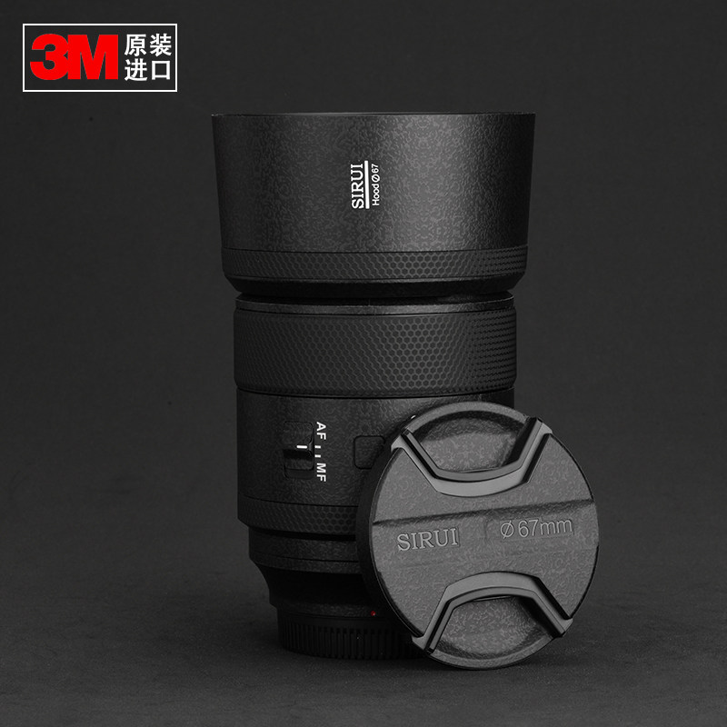 适用于思锐85mmF1.4全画幅E卡口微单反镜头贴纸贴膜材质配件