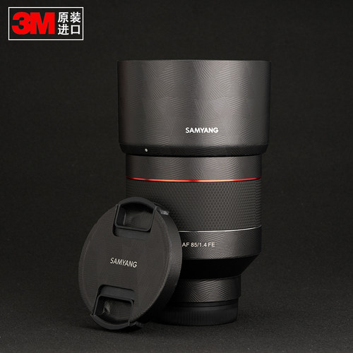 三养AF85mm1.4FEE卡口3M材质