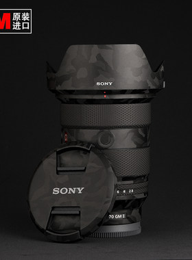 SONY24-70/F2.8GMII二代3M材质