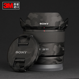 适用于Sony/ E 11mm F1.8 镜头  E11 F1.8贴膜材质保护膜配件