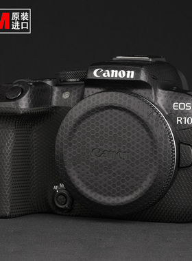 适用于/佳能 EOS R10 半画幅微单相机eosr10机身贴纸材质