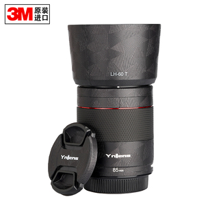 适用于永诺85mm F1.8R一代贴纸佳能RF卡口85mm镜头贴膜材质配件