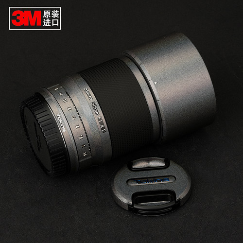 图丽TOKINA56mmF1.4E卡口3M材质