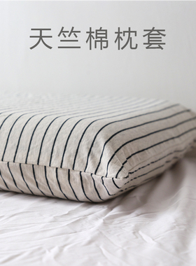 朵 亚枕头专用枕套深睡枕Pro全棉星球家用记忆棉枕套深度睡眠枕套