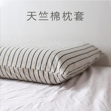亚朵枕头专用枕套深睡枕Pro全棉星球家用记忆棉枕套深度睡眠枕套