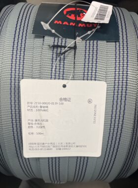 猛犸象扁带MAMMUT登山户外救援