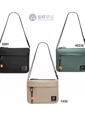 MAMMUT猛犸象Xeron Sacoche户外便携斜挎包单肩包男女2810-00180