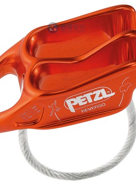 PETZL攀索REVERSO户外攀登攀岩登山高空防坠保护器下降器渠道ATC