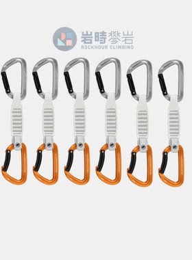 MAMMUT猛犸象Sender Keylock 12cm/17cm快挂野攀岩2040-02491