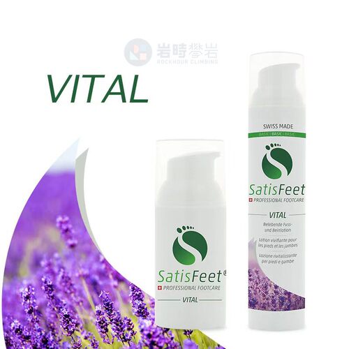 SatisFeet护手霜手皮霜放松攀岩
