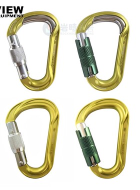 GVIEW旗云C285 FIRE HYBRID梨型H型主锁自动锁攀岩登山速降高空