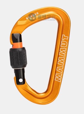 MAMMUT猛犸象Sender Screwgate Carabiner主锁D型小锁2040-02450
