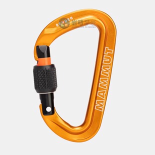 MAMMUT猛犸象Sender Screwgate Carabiner主锁D型小锁2040-02450