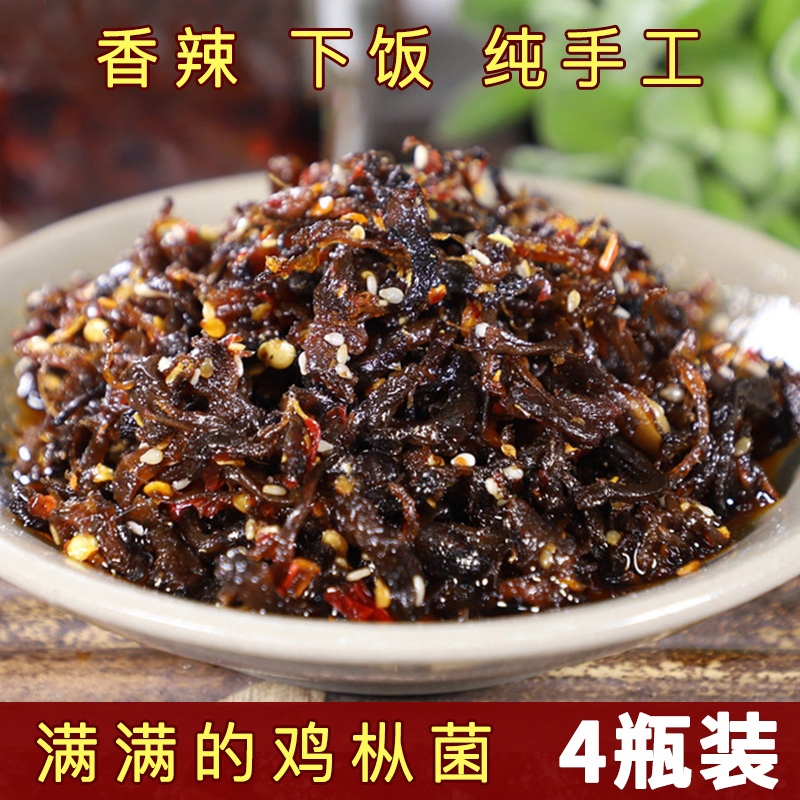 恩施香辣鸡枞菌鸡枞拌饭菌菇酱