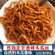恩施梅小菜香辣木瓜丝女儿城特产木瓜条腌酱咸菜脆辣下饭菜青瓜干