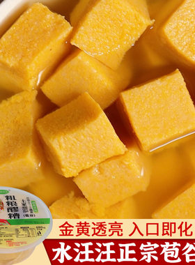 水汪汪包谷米酒新鲜苞谷酒恩施